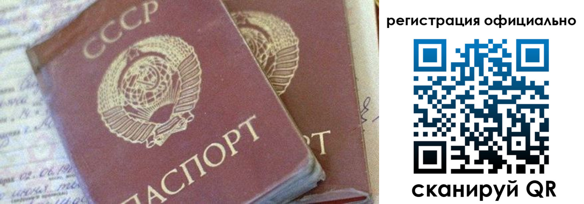 регистрация для школы в Новошахтинске