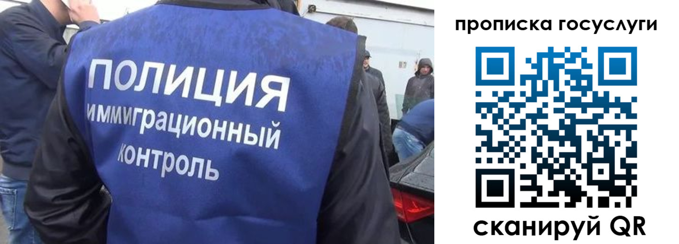 прописка в квартире в Новошахтинске